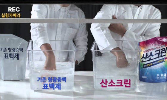 안심크린 이미지