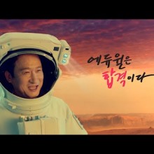 무궁화광고 이미지