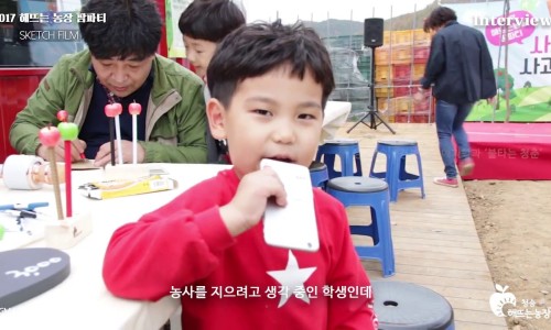 청송해뜨는농장 이미지