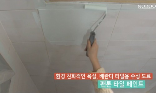 친환경상사 이미지