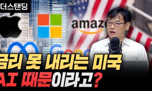 한동테크 이미지