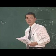 조선한방 이미지