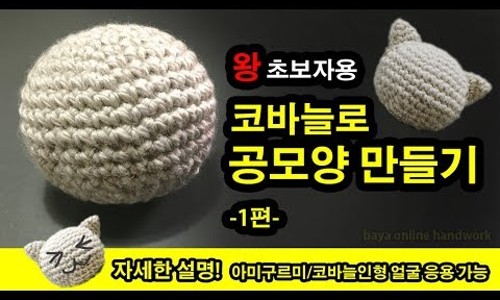 아이한코 이미지