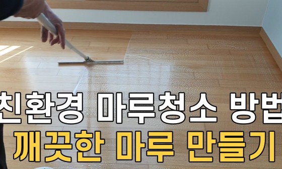 매직청소TV 이미지