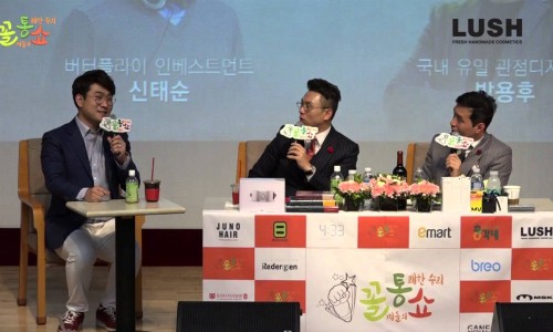 신태순 이미지