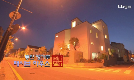 엔진포스건축사사무소 이미지