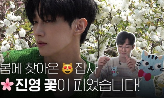 진영ENG 이미지