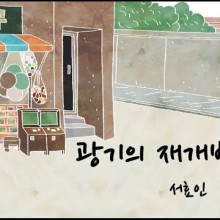 현진컴퓨터 이미지