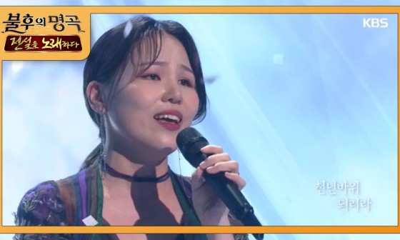 천년바위 이미지