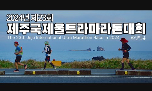 (주)국제이벤트관광 이미지
