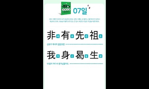 상필 이미지