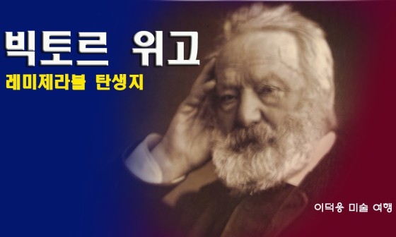 위고텐 이미지