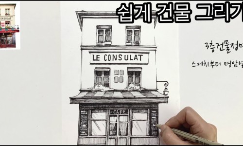 백년카페 이미지