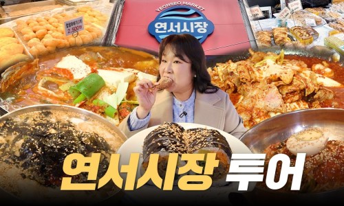 서울은마꽈배기운정 이미지