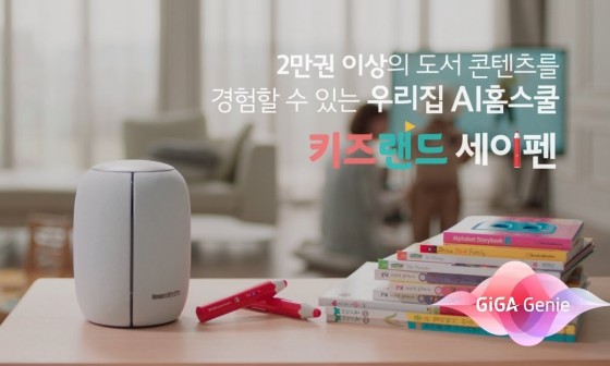 지니랜드 이미지