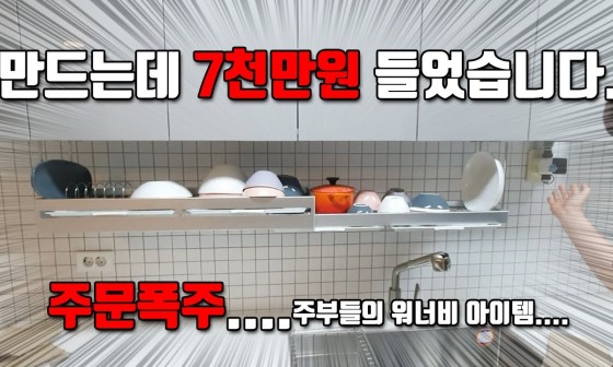 원프러스인테리어 이미지