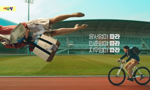 에듀팡 이미지
