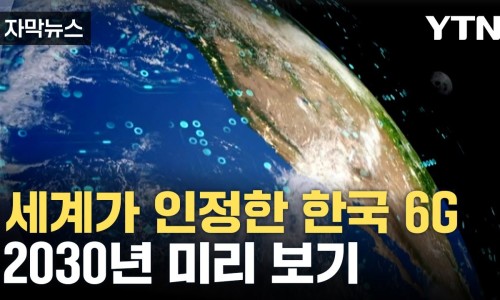 지상통신 이미지
