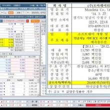 신풍종합개발 이미지