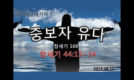 에클레시아(EKKLESIA) 이미지