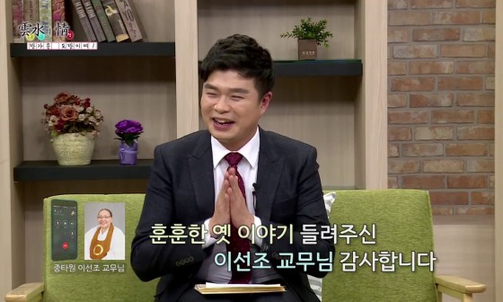 인연운수 이미지