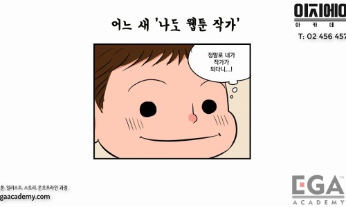 이지웹 이미지