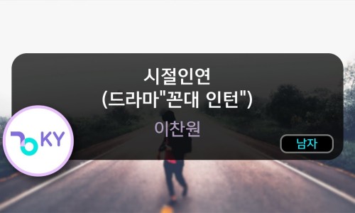 탑노래방 이미지