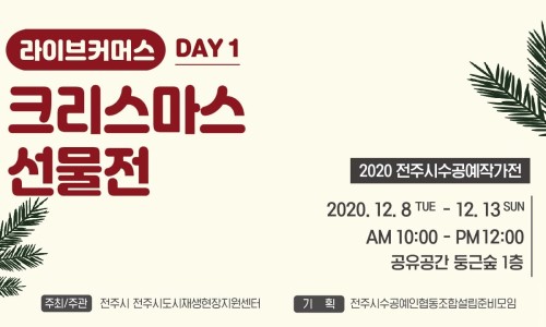 마수리공방 이미지