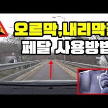 미남의운전교실 이미지