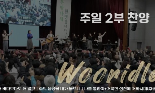 휘문주 이미지