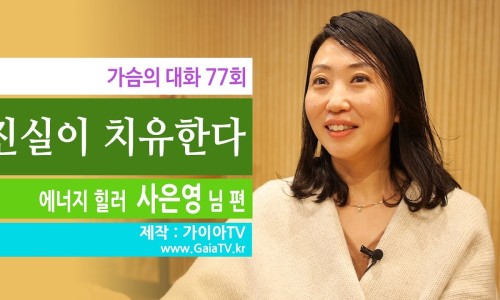 해길에너지 이미지