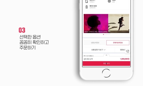 휴대폰샵 이미지