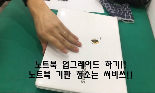 황컴 이미지
