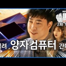 컴퓨터랩 이미지