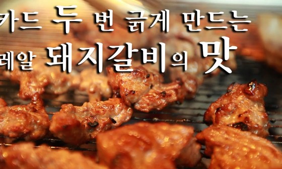 화동식당 이미지