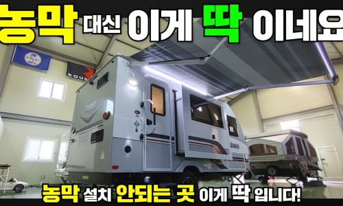 조인수입차 이미지