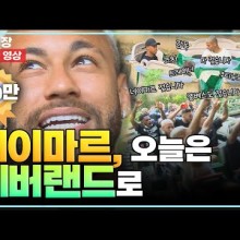 새마을슈퍼 이미지