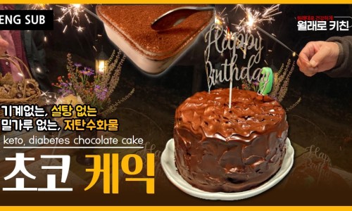 키토키친 이미지