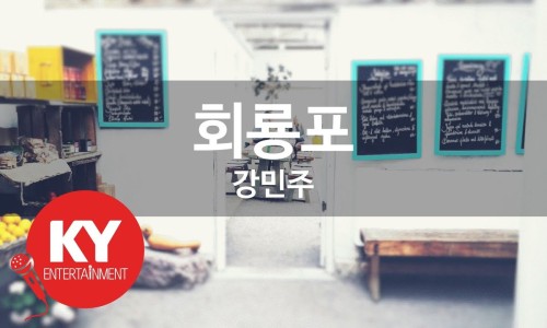 빈노래방 이미지