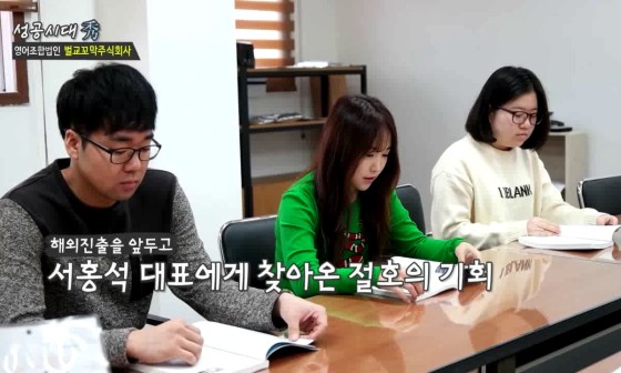 주식회사 우리와미래 이미지