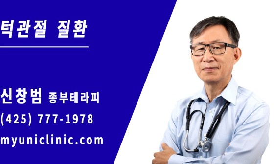 종부테라피 이미지