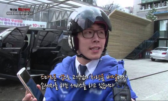 청춘세차장 이미지
