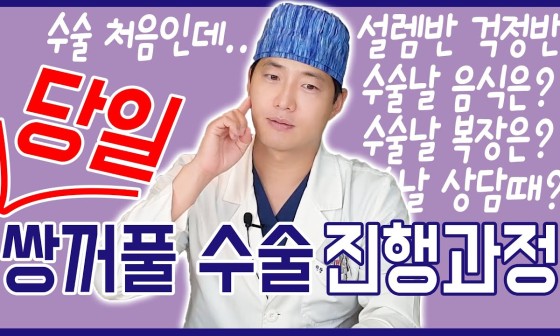 디오ENG 이미지