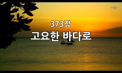 통영원 이미지