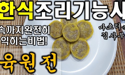 한식9 이미지