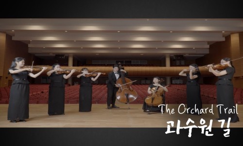 동구밖과수원 이미지