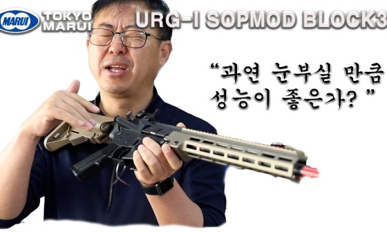 스와트모형 이미지