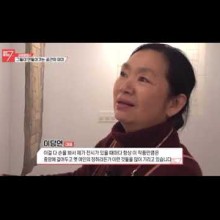 담연채 이미지