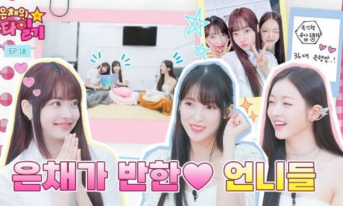 오ENG 이미지