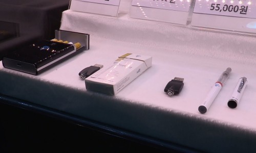 을지로명동명품전자담배 이미지